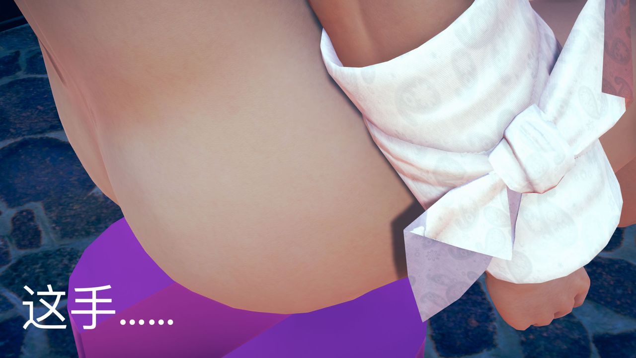 [3D]不爱穿衣服的妈妈第04话