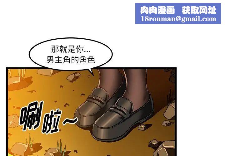 绘写你我的纯真第46话-最终话（完结）