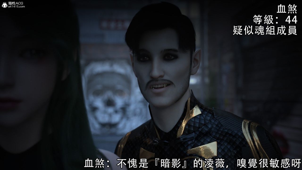 [3D]逆转HD+IF第04话