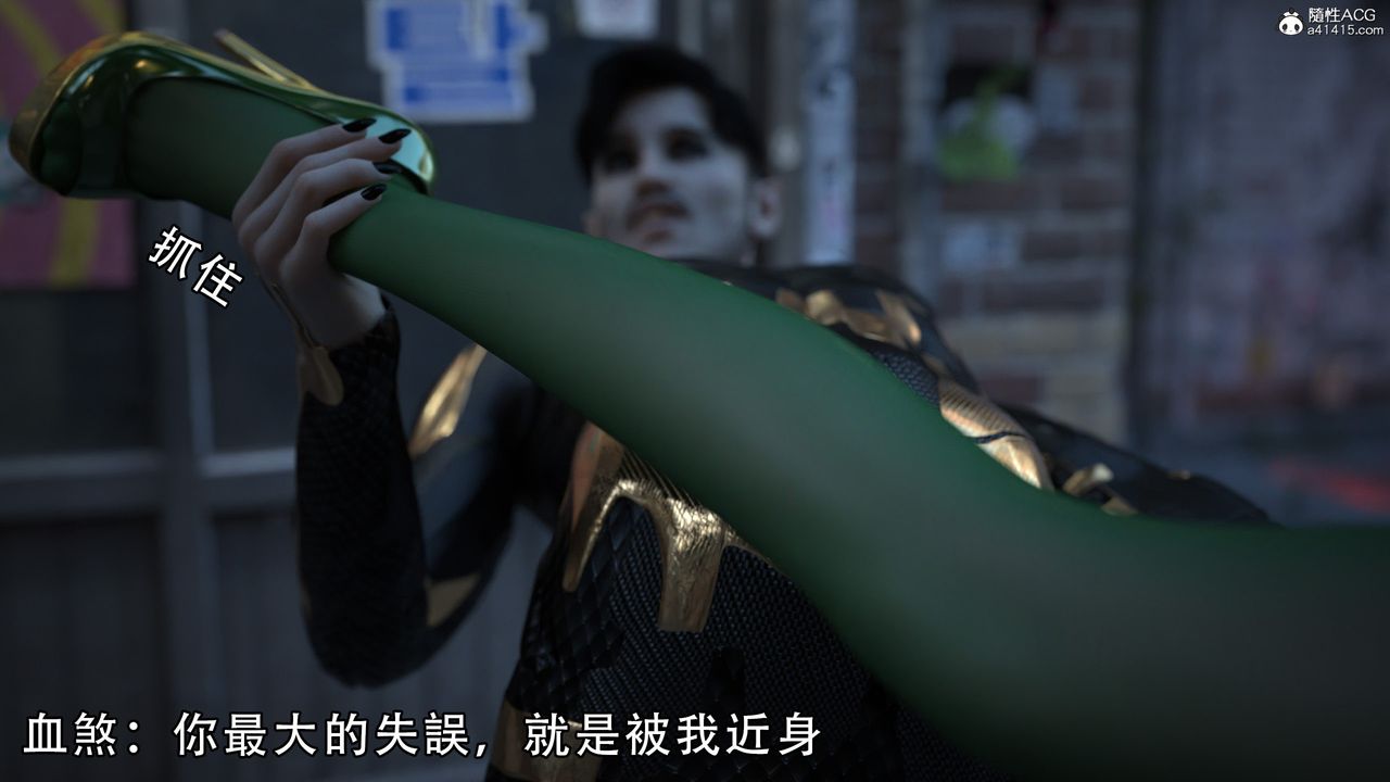 [3D]逆转HD+IF第04话