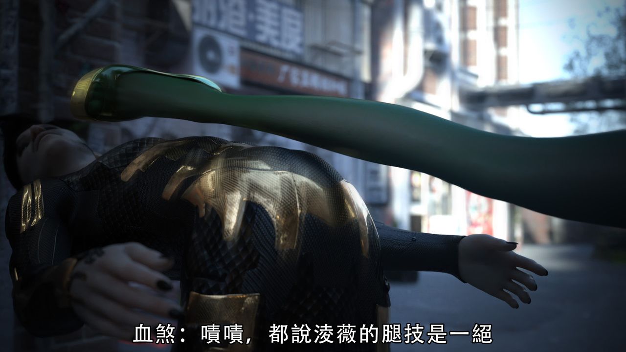 [3D]逆转HD+IF第04话