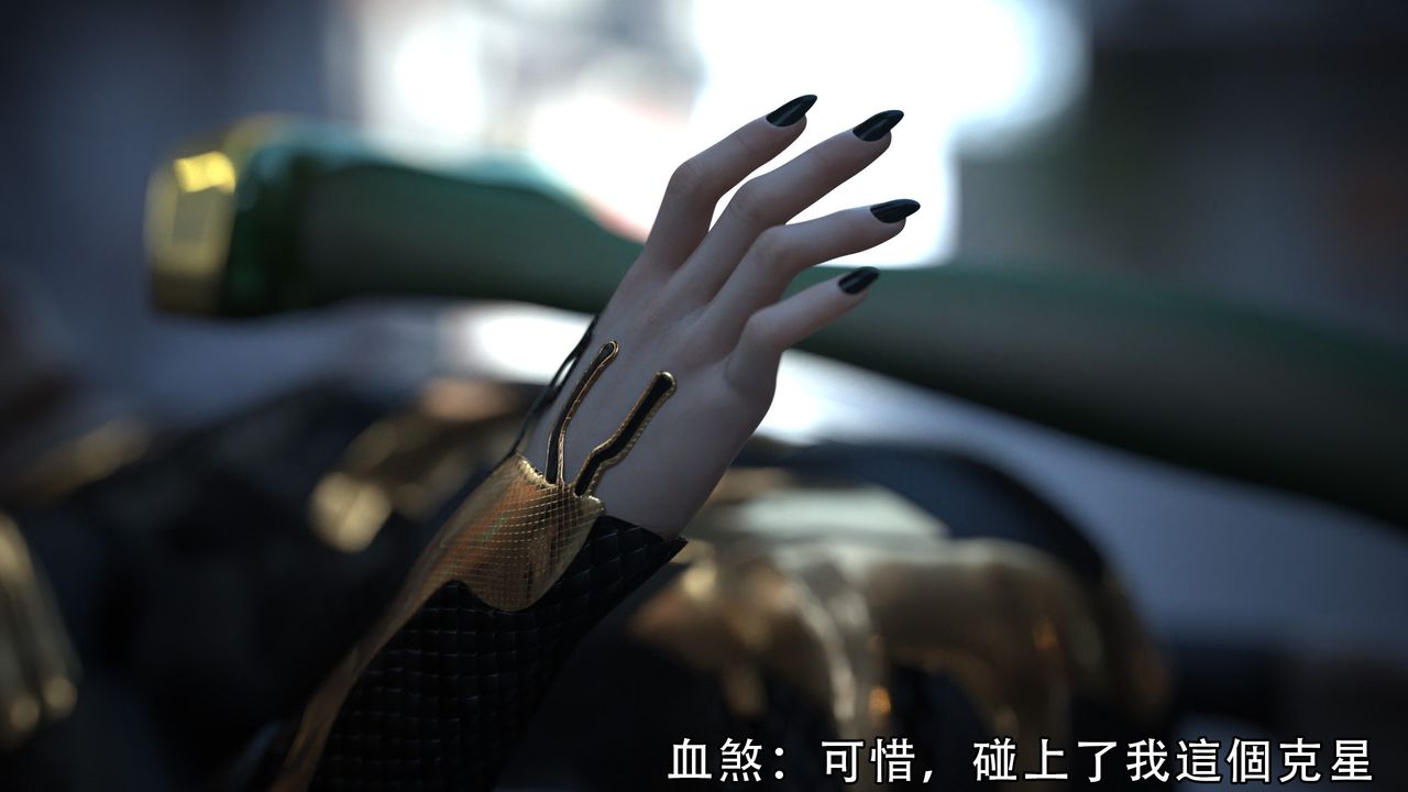 [3D]逆转HD+IF第04话