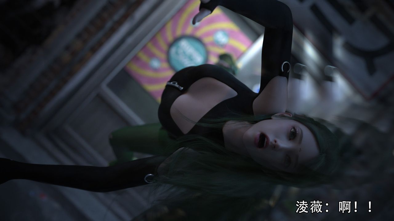 [3D]逆转HD+IF第04话