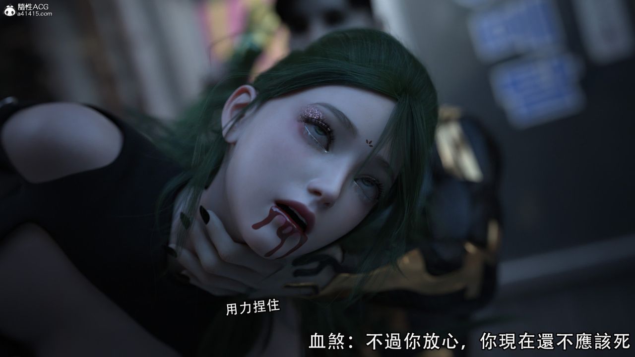 [3D]逆转HD+IF第04话