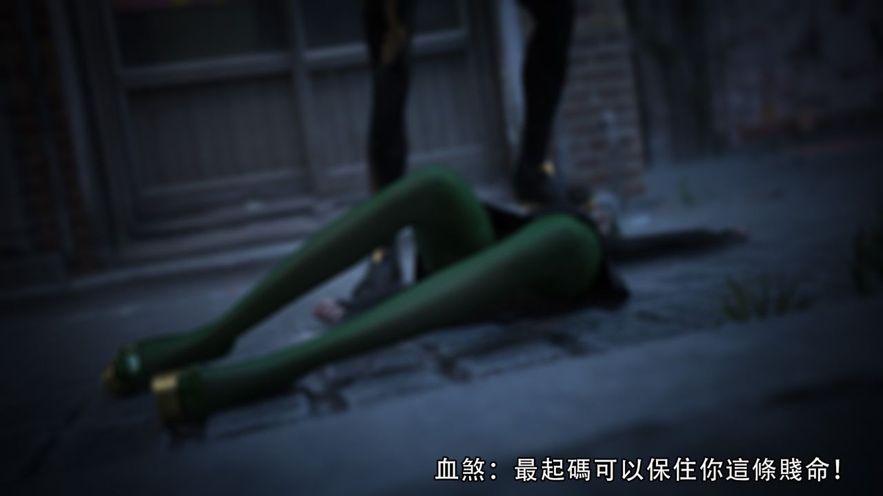 [3D]逆轉HD+IF第04話