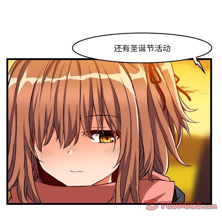 绘写你我的纯真第46话-最终话(完结)