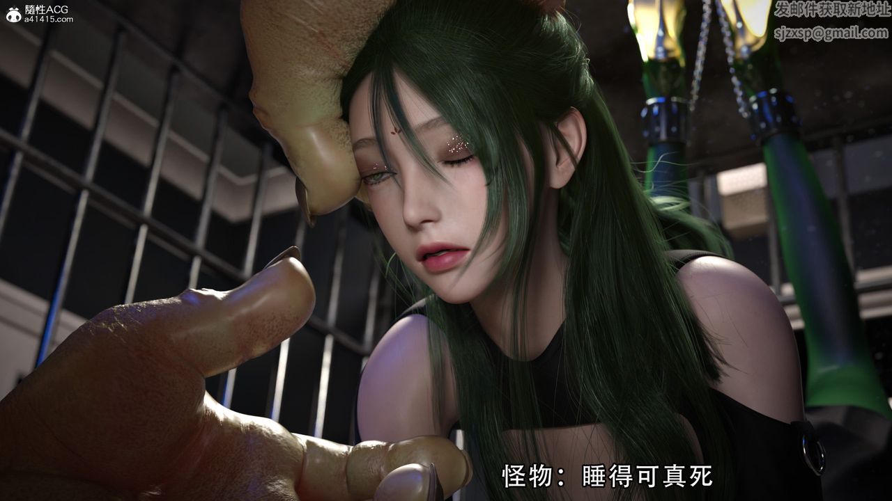 [3D]逆转HD+IF第04话