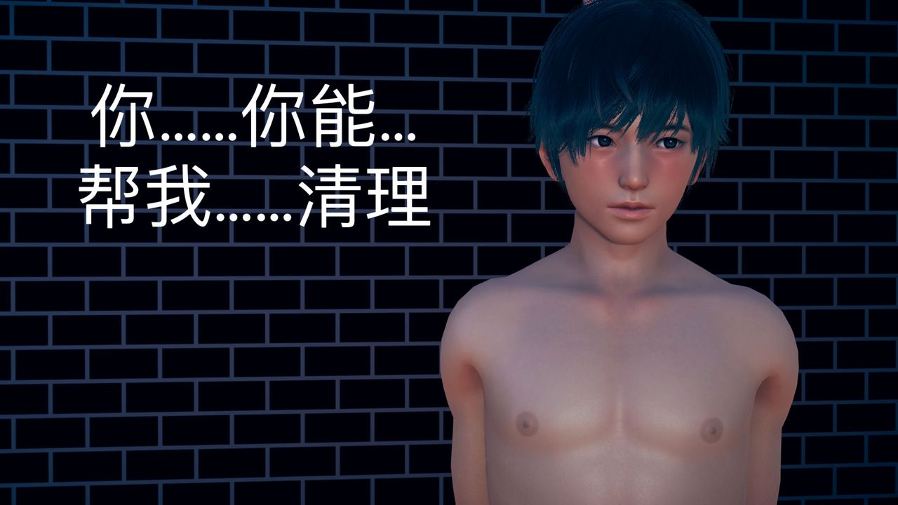[3D]不爱穿衣服的妈妈第04话