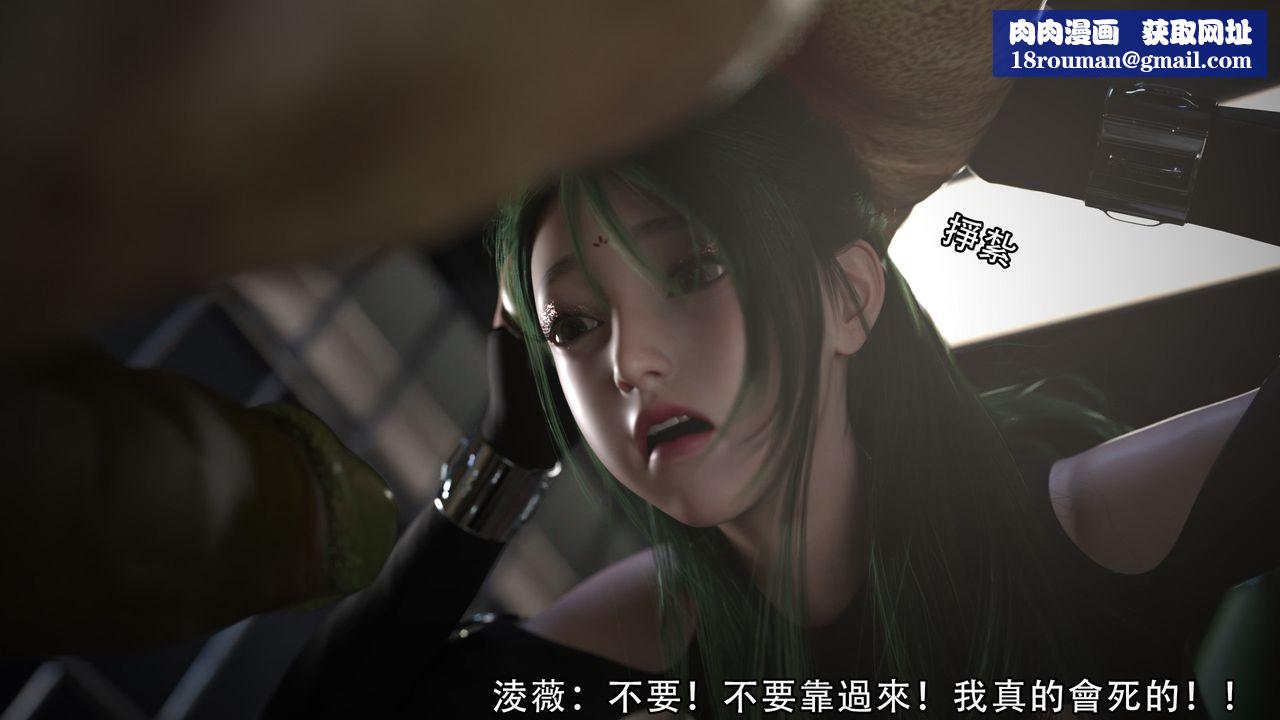 [3D]逆转HD+IF第04话