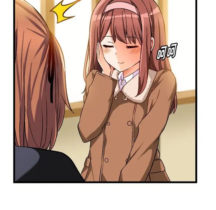 绘写你我的纯真第46话-最终话（完结）