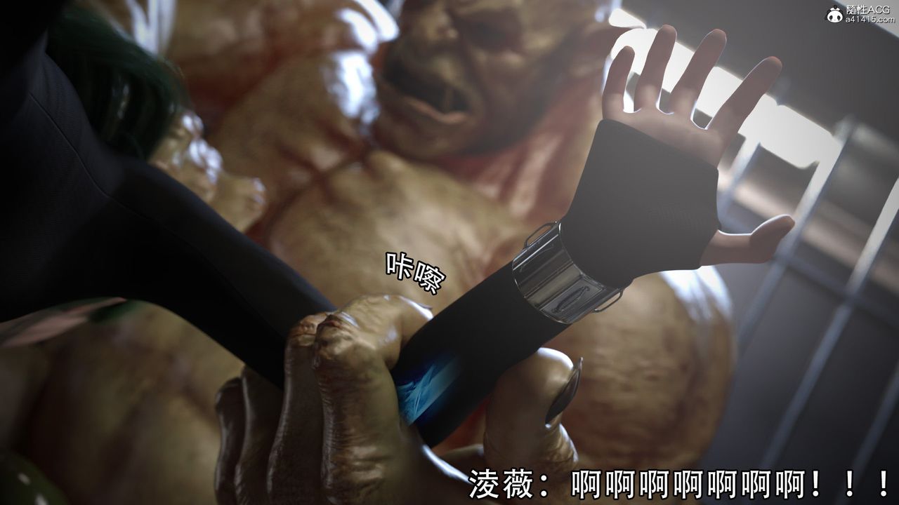 [3D]逆轉HD+IF第04話