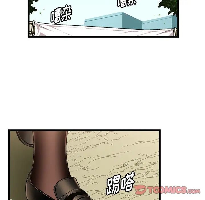 绘写你我的纯真第46话-最终话(完结)