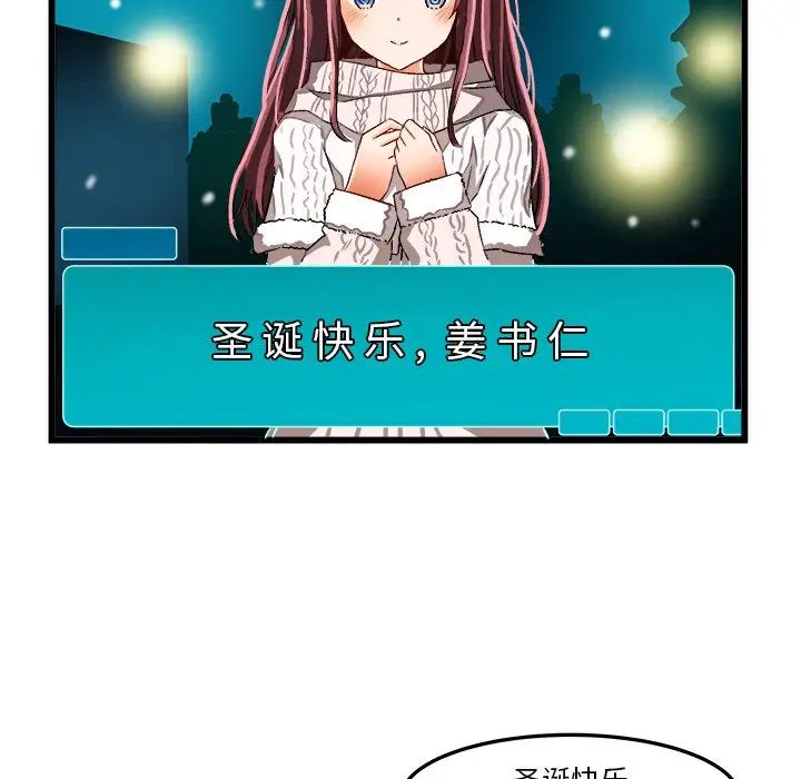 绘写你我的纯真第46话-最终话（完结）