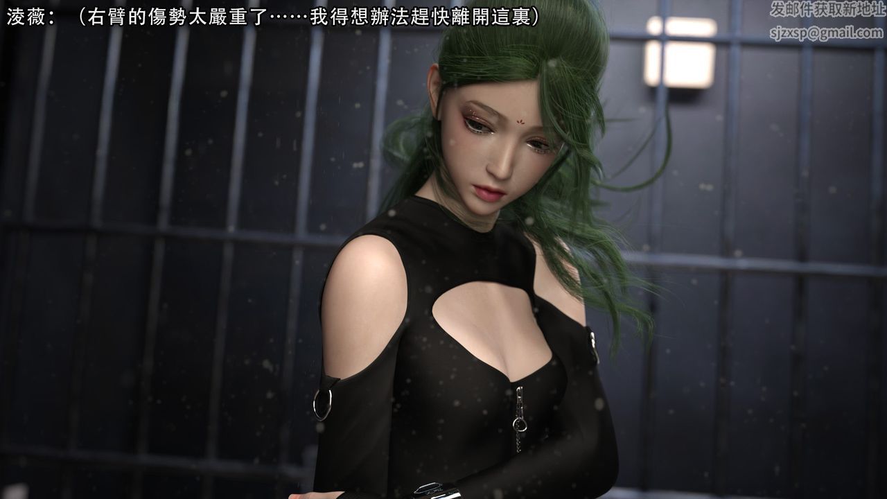 [3D]逆转HD+IF第04话