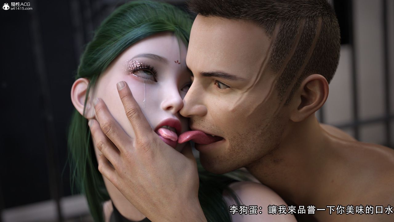 [3D]逆转HD+IF第04话