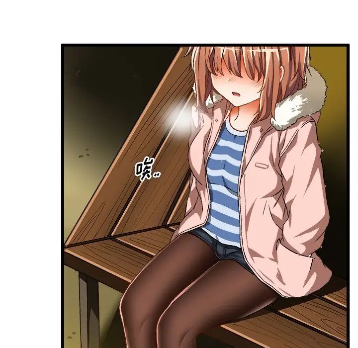 繪寫你我的純真第46话-最終話（完结）