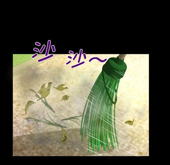 阿姨第101话