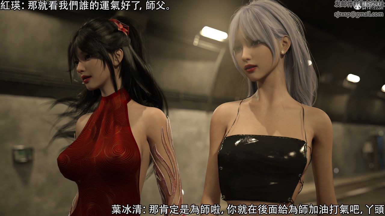 [3D]逆转HD+IF第05话