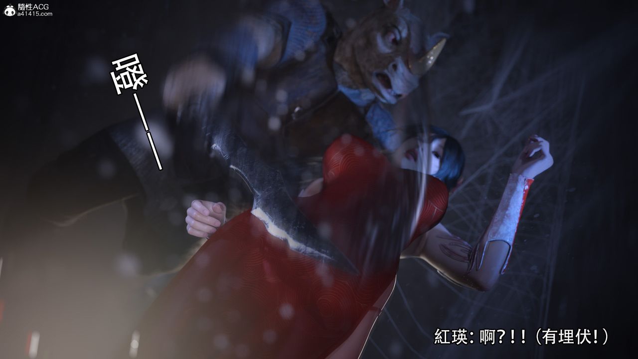 [3D]逆转HD+IF第05话