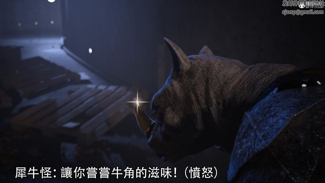 [3D]逆轉HD+IF第05話