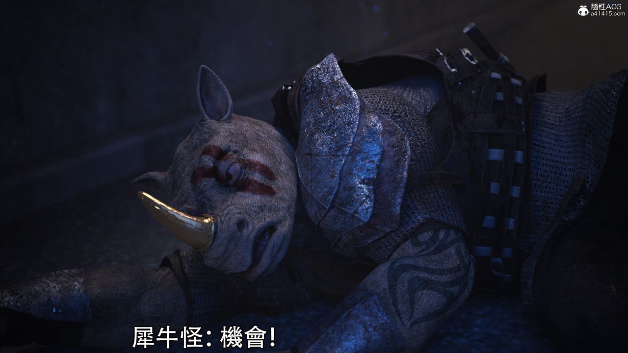 [3D]逆转HD+IF第05话