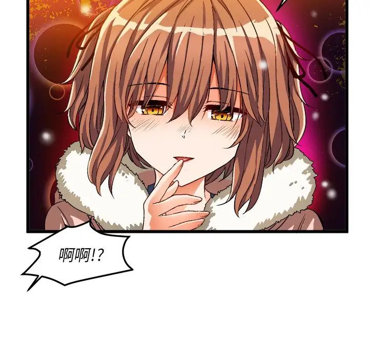 绘写你我的纯真第46话-最终话（完结）