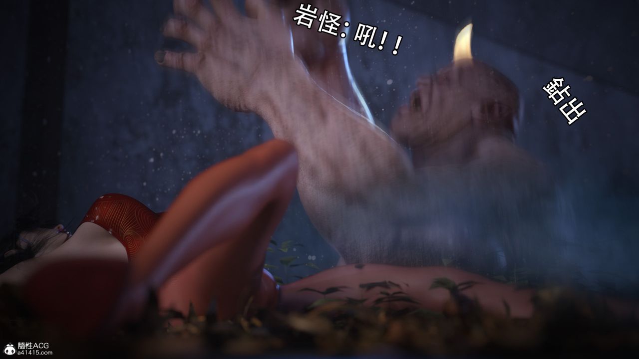 [3D]逆轉HD+IF第05話