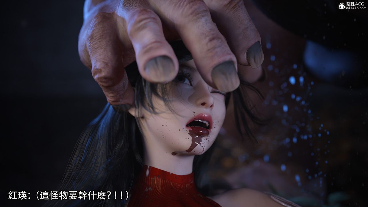 [3D]逆轉HD+IF第05話