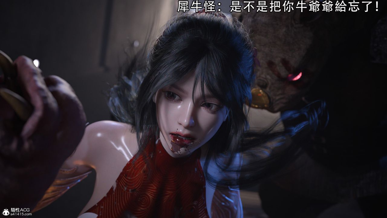 [3D]逆转HD+IF第05话