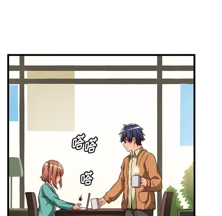 绘写你我的纯真第46话-最终话（完结）