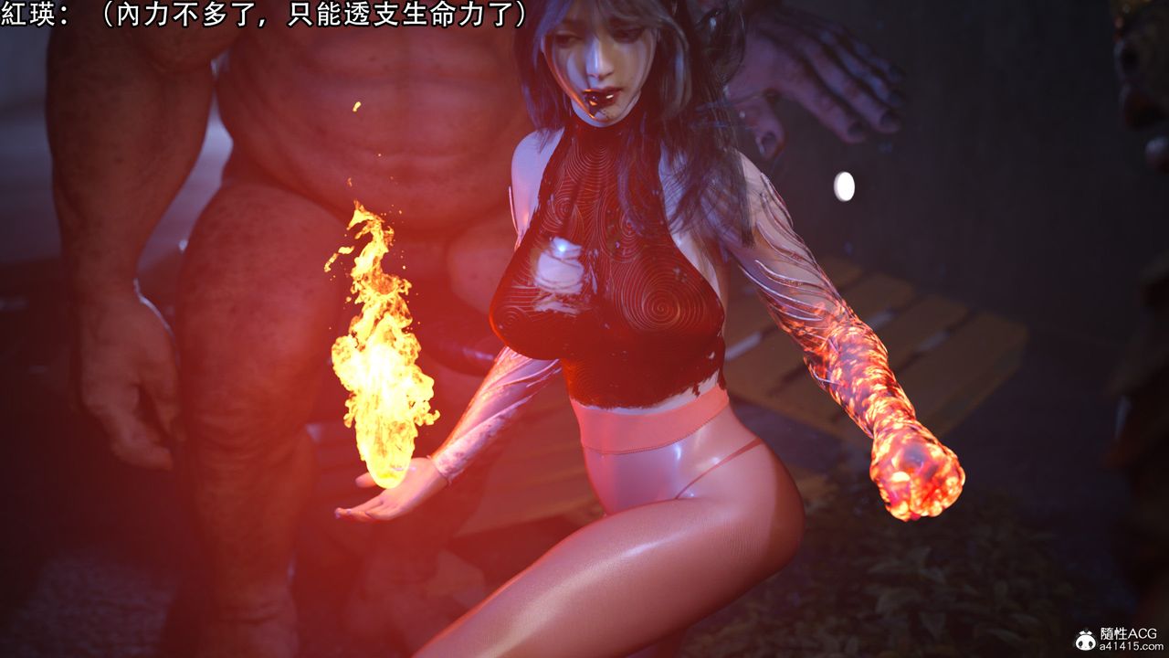 [3D]逆轉HD+IF第05話