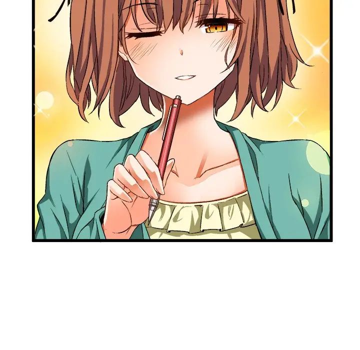 绘写你我的纯真第46话-最终话（完结）