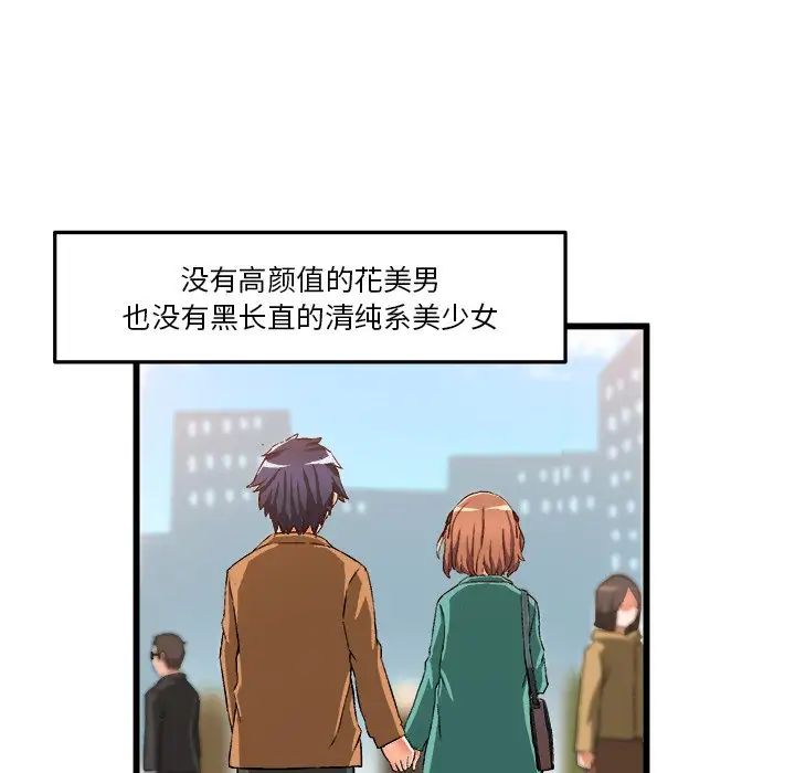 绘写你我的纯真第46话-最终话（完结）