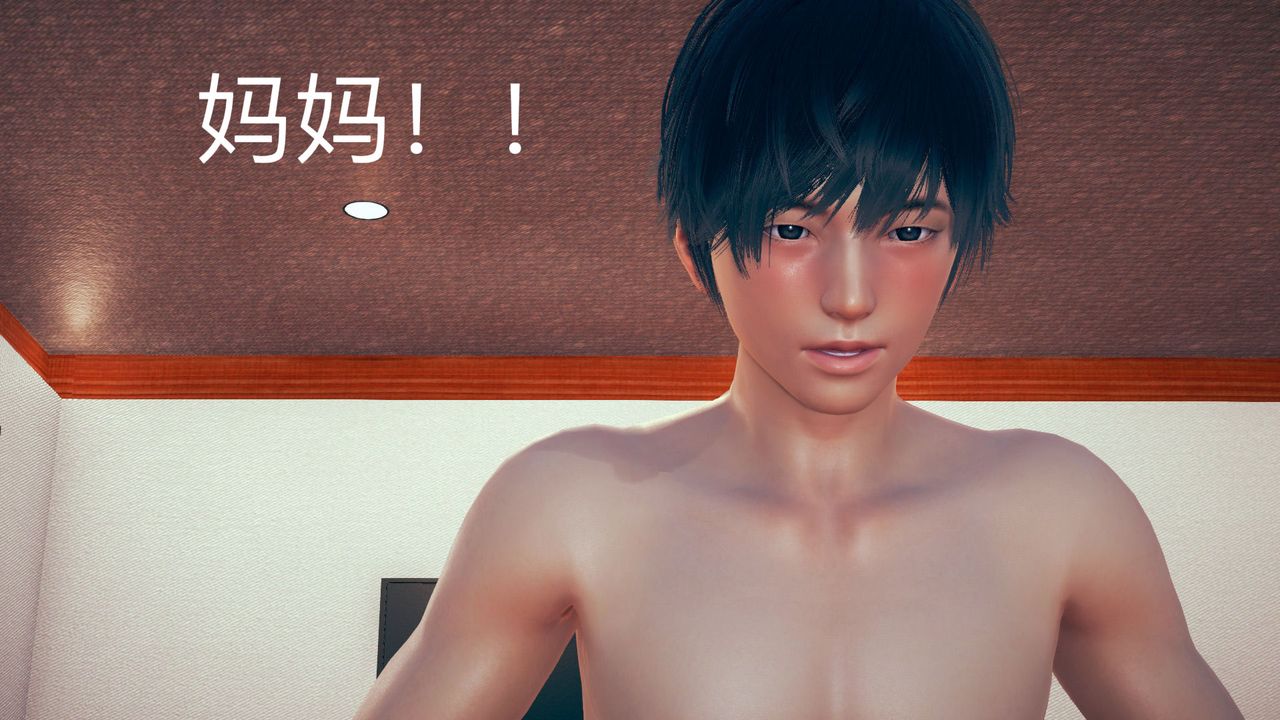 [3D]不愛穿衣服的媽媽第05話