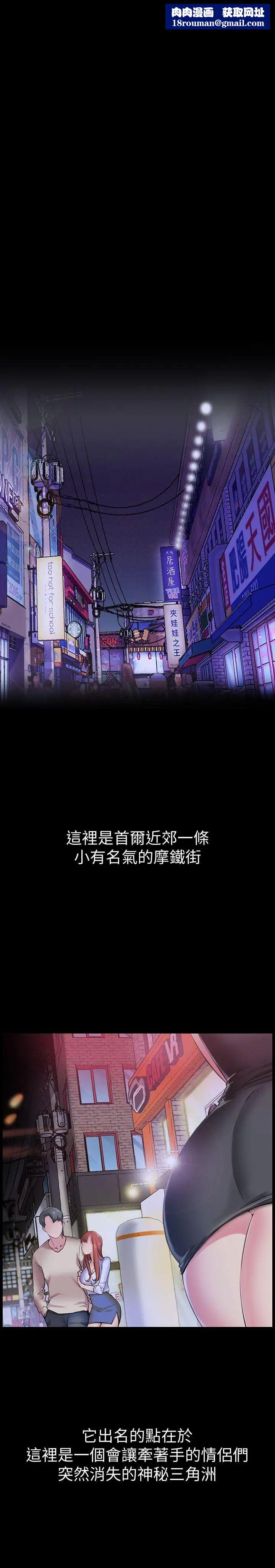 爱情店到店第1话-深夜来找超商工读生的女人