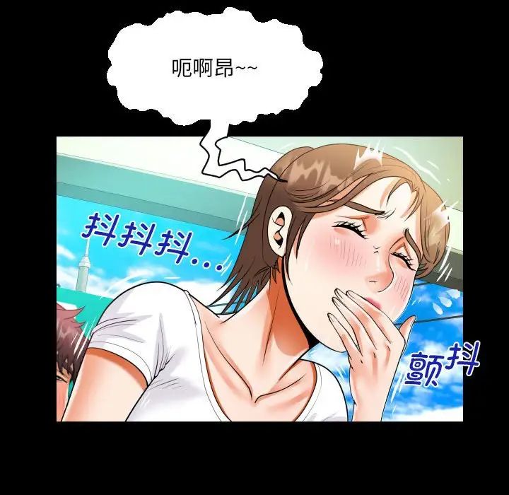 阿姨第102話