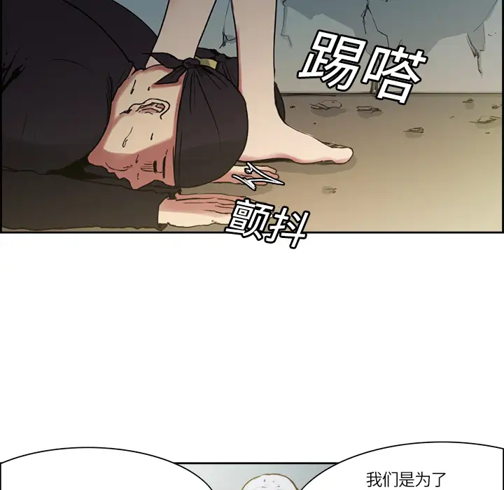 Erostica~征服美女记第15话