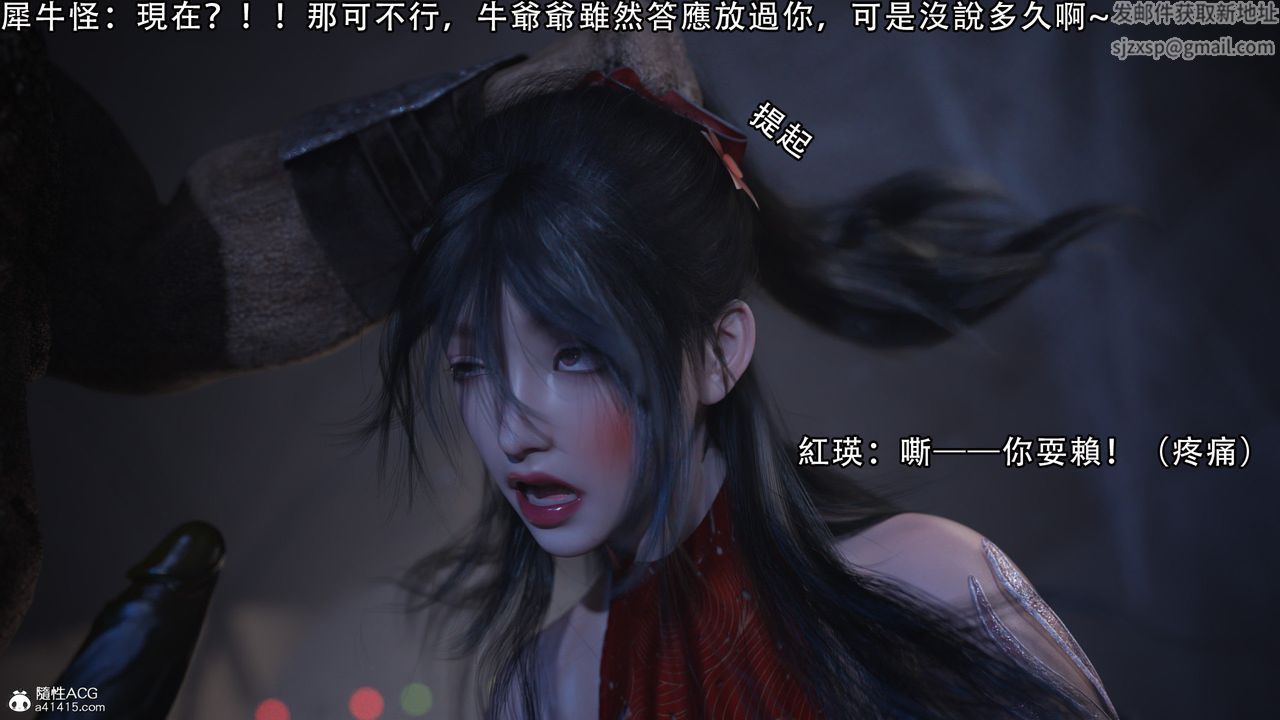 [3D]逆转HD+IF第05话