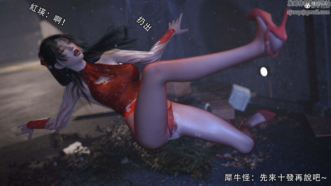 [3D]逆转HD+IF第05话