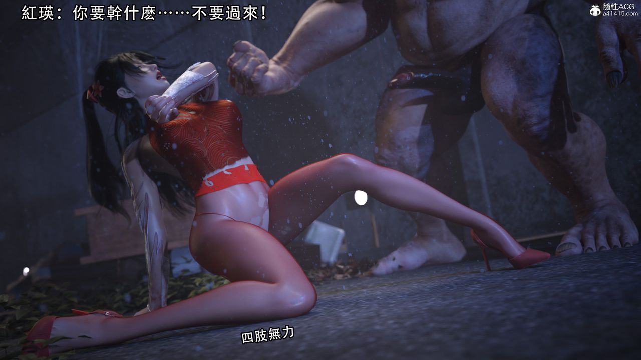 [3D]逆转HD+IF第05话