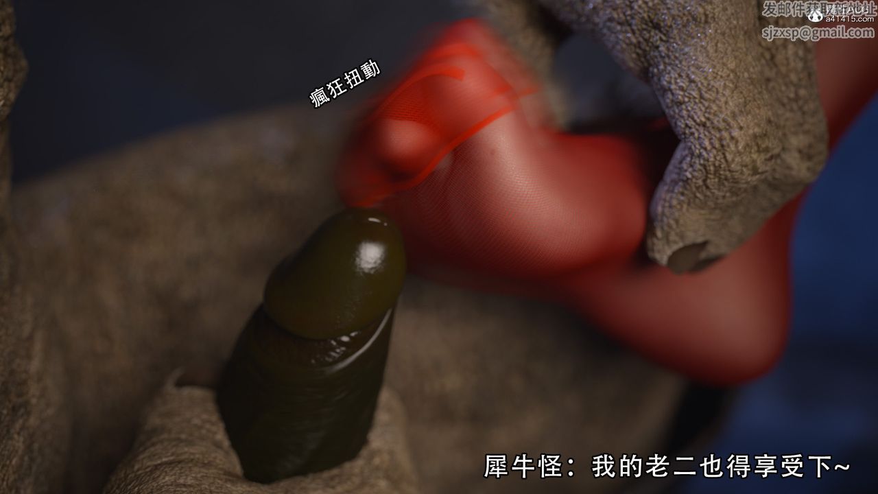 [3D]逆轉HD+IF第06話