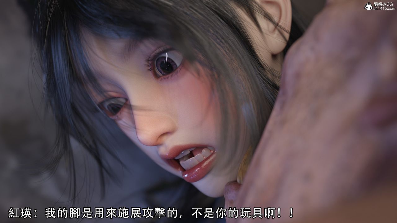 [3D]逆转HD+IF第06话