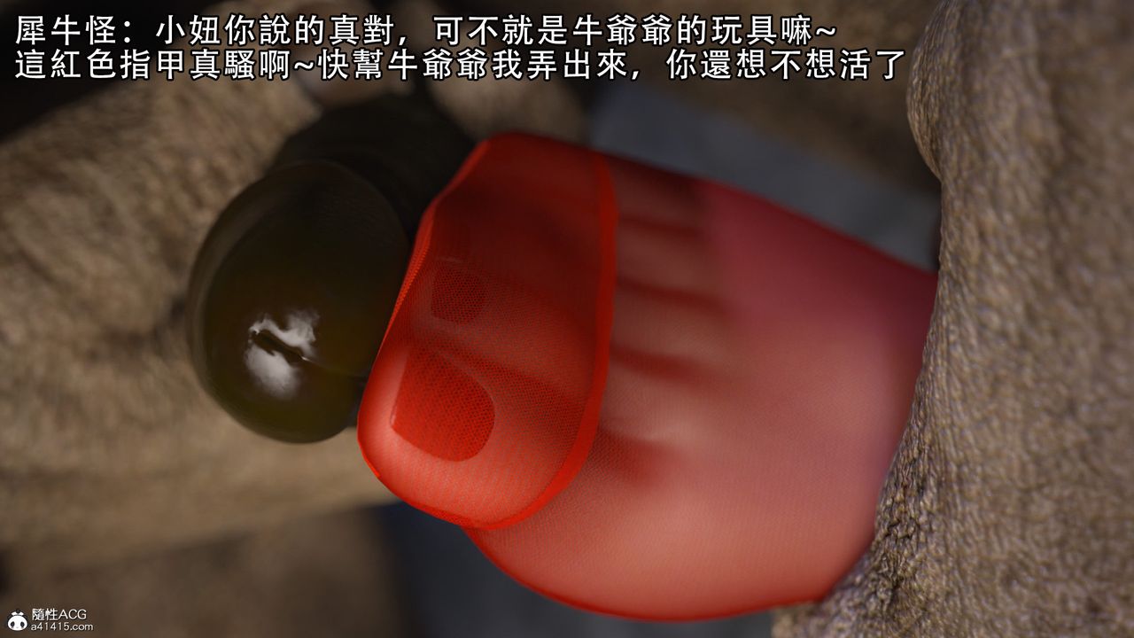 [3D]逆转HD+IF第06话