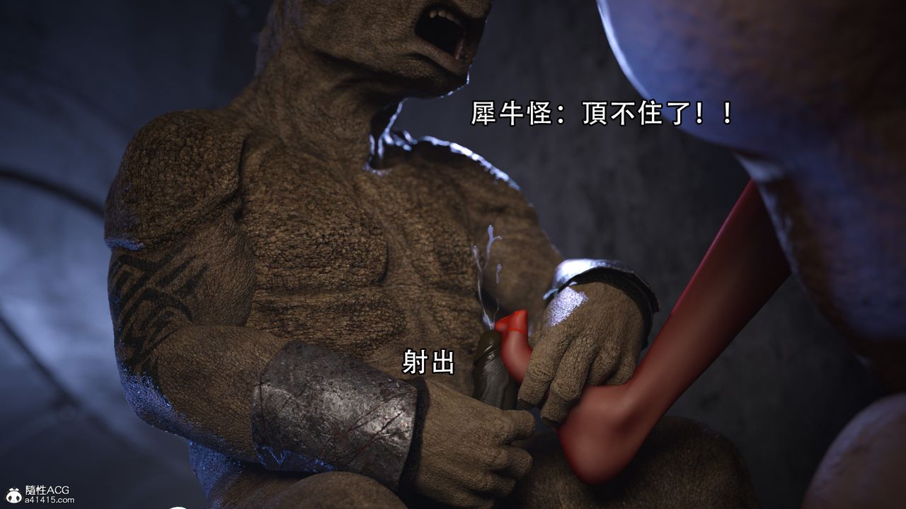 [3D]逆转HD+IF第06话