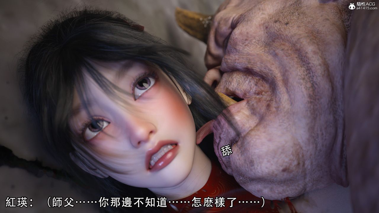 [3D]逆转HD+IF第06话