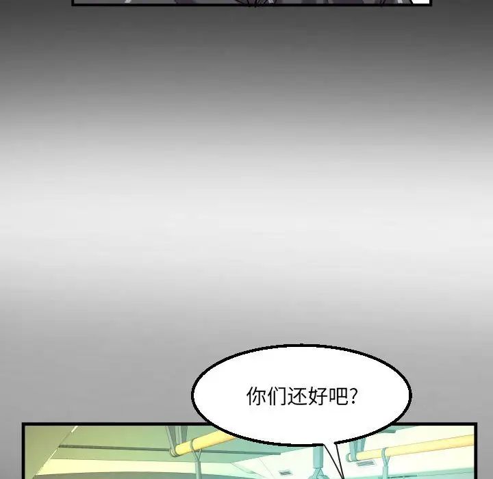 阿姨第103话