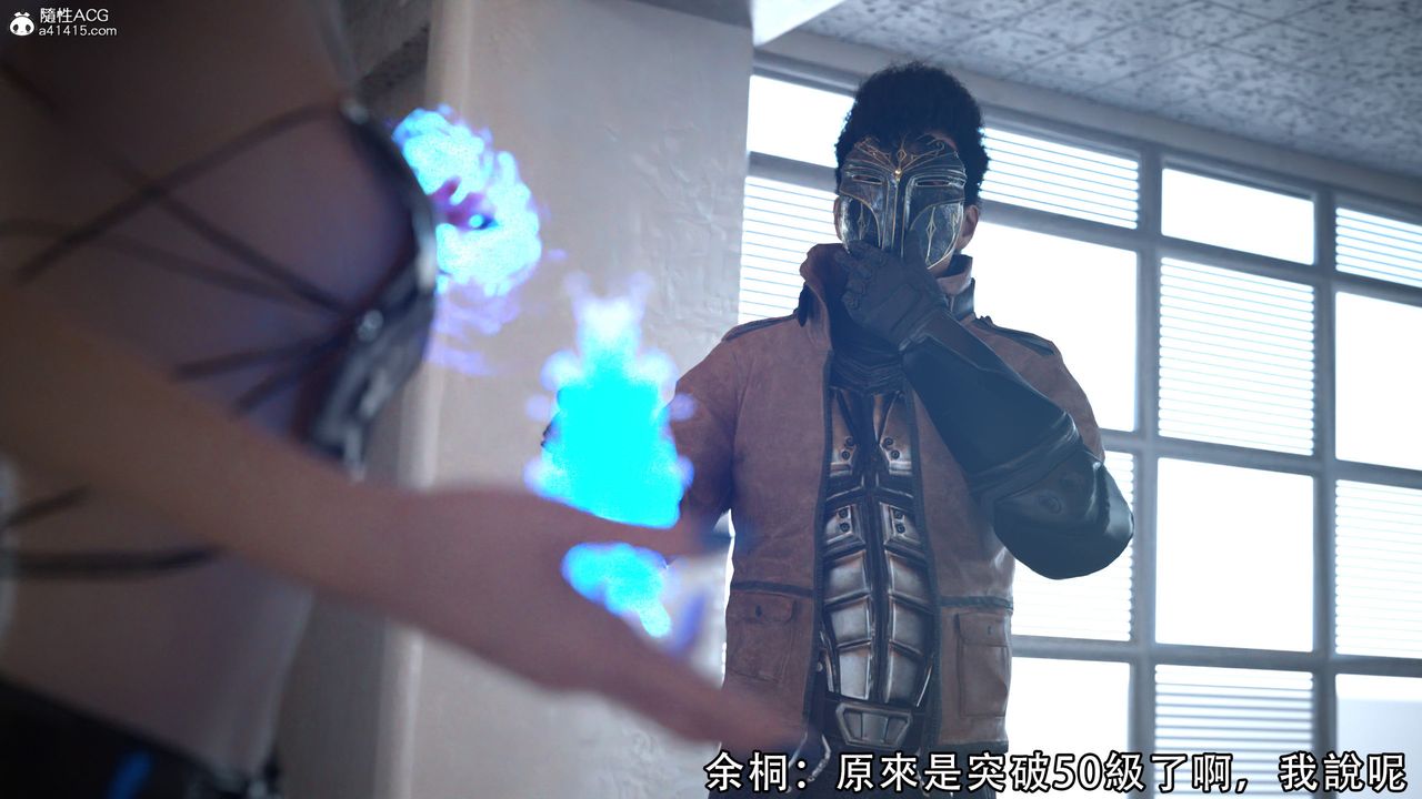 [3D]逆轉HD+IF第06話