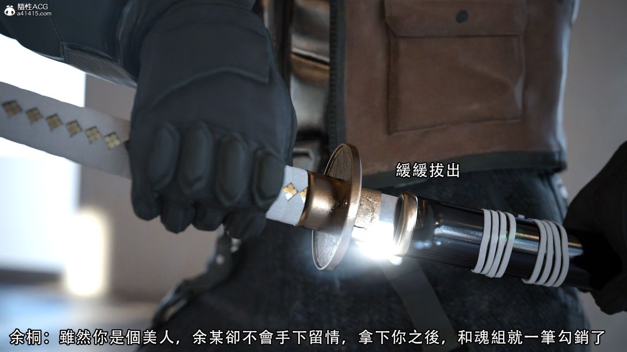 [3D]逆转HD+IF第06话