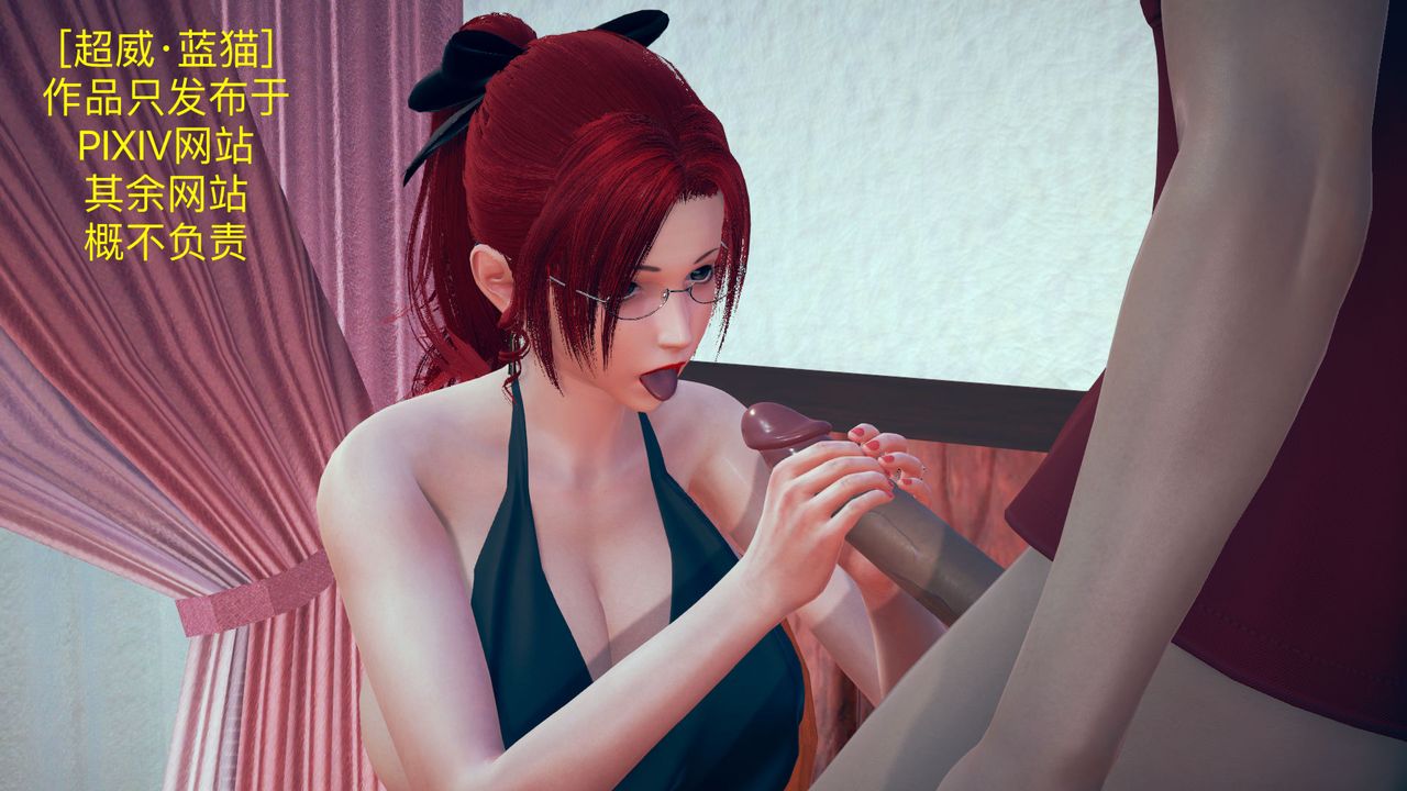 [3D]不爱穿衣服的妈妈第06话