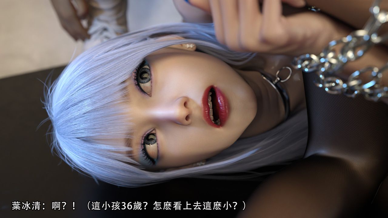 [3D]逆转HD+IF第06话